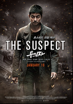 The Suspect